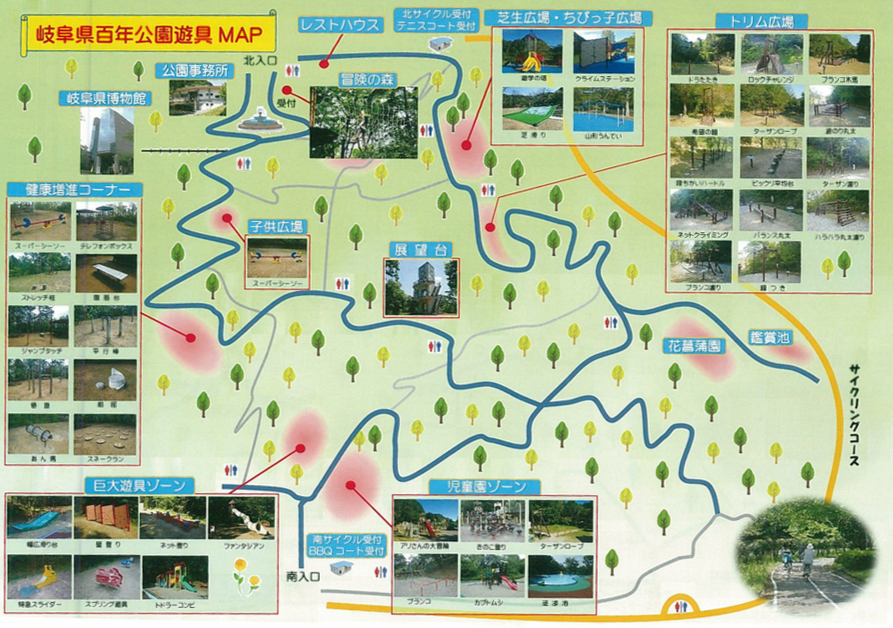 岐阜県百年公園遊具マップ。北エリアと南エリアにある遊具や広場を紹介しているイラストマップです。北エリアには、レストハウス・冒険の森・芝生広場・ちびっこ広場などがあります。南エリアには、巨大遊具ゾーン・児童園ゾーン・サイクリング受付・バーベキューコート受付があります。