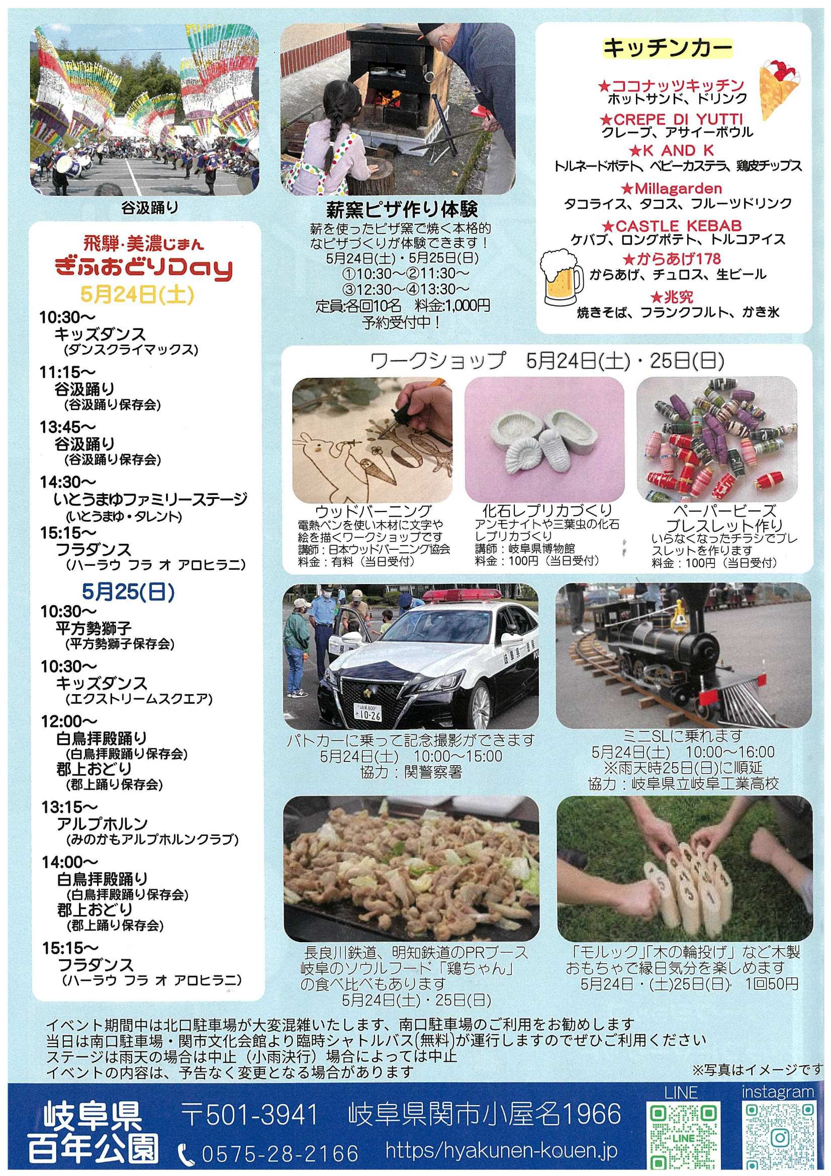 チラシ